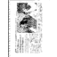 Dossier de Prensa CGT Burgos Abril-Junio 1999